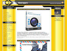 Tablet Screenshot of kengarags.ru